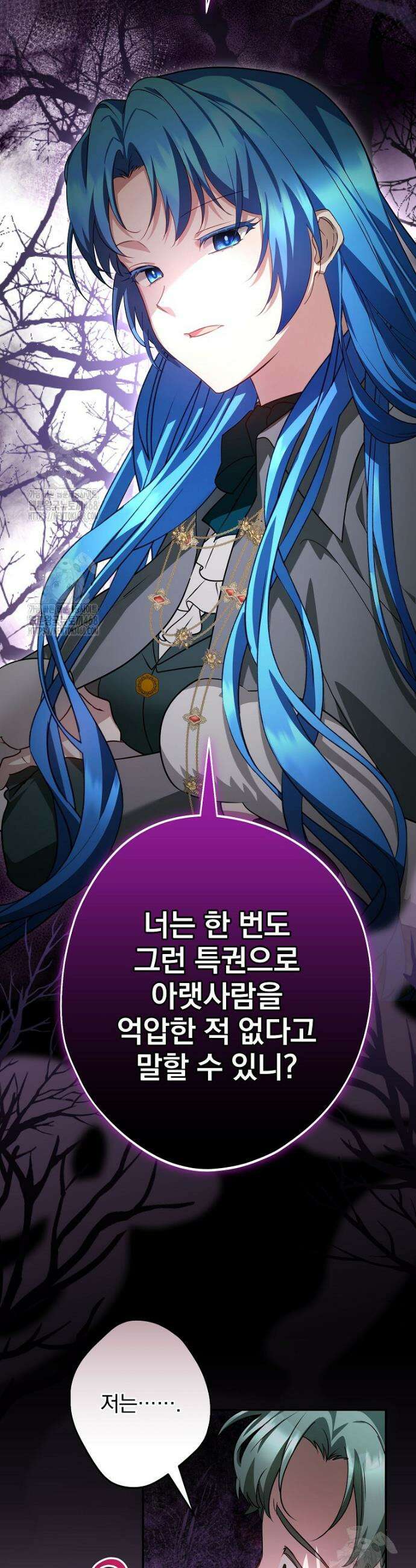 시어머니지만 고부 갈등은 싫습니다 36화 8