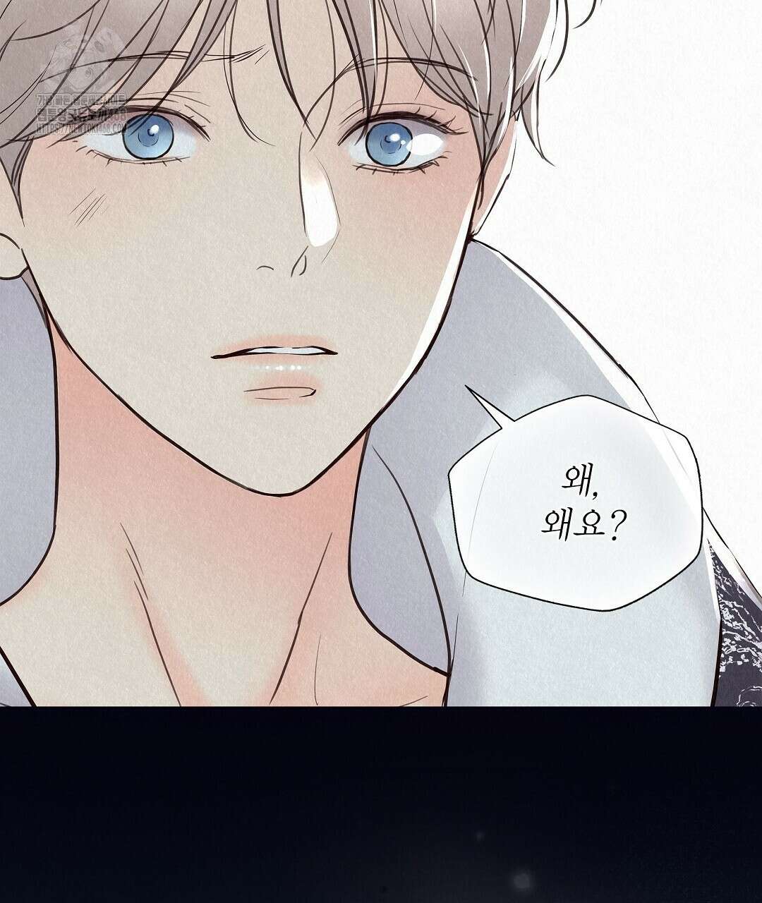 악인담 22화 5