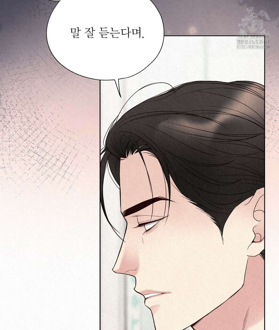 악인담 22화 7