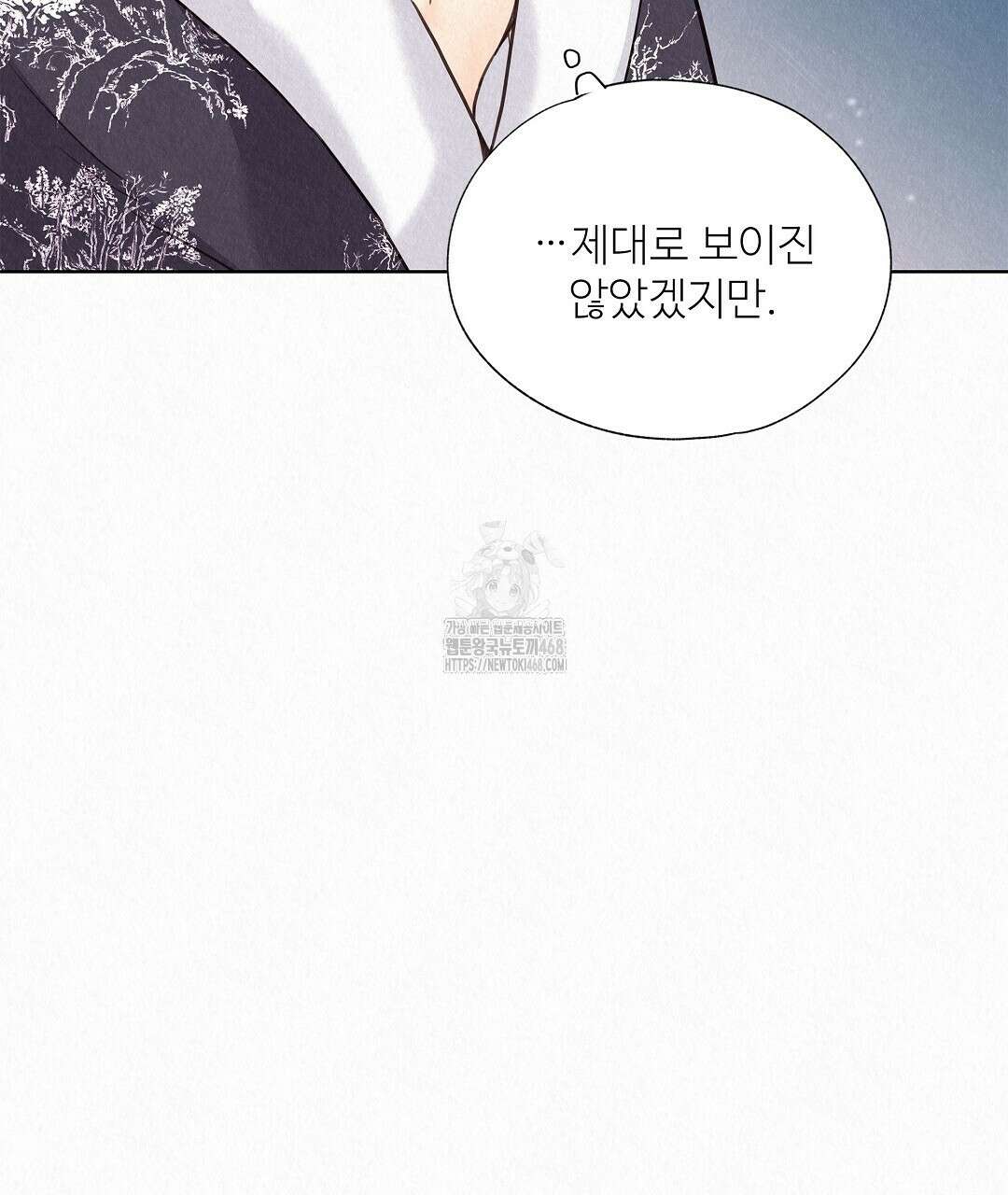 악인담 22화 15