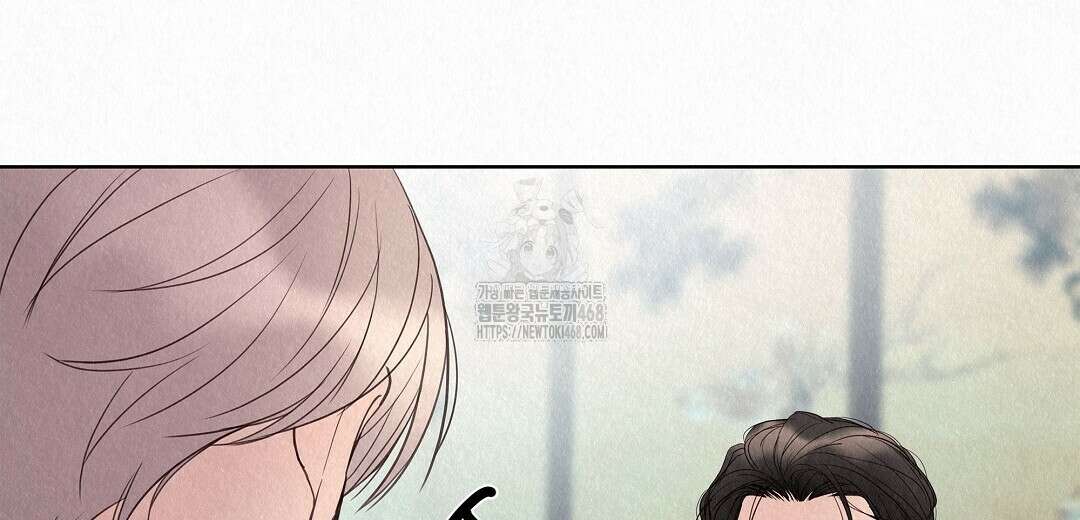 악인담 22화 16
