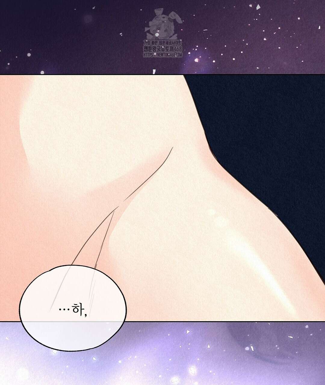 악인담 22화 33