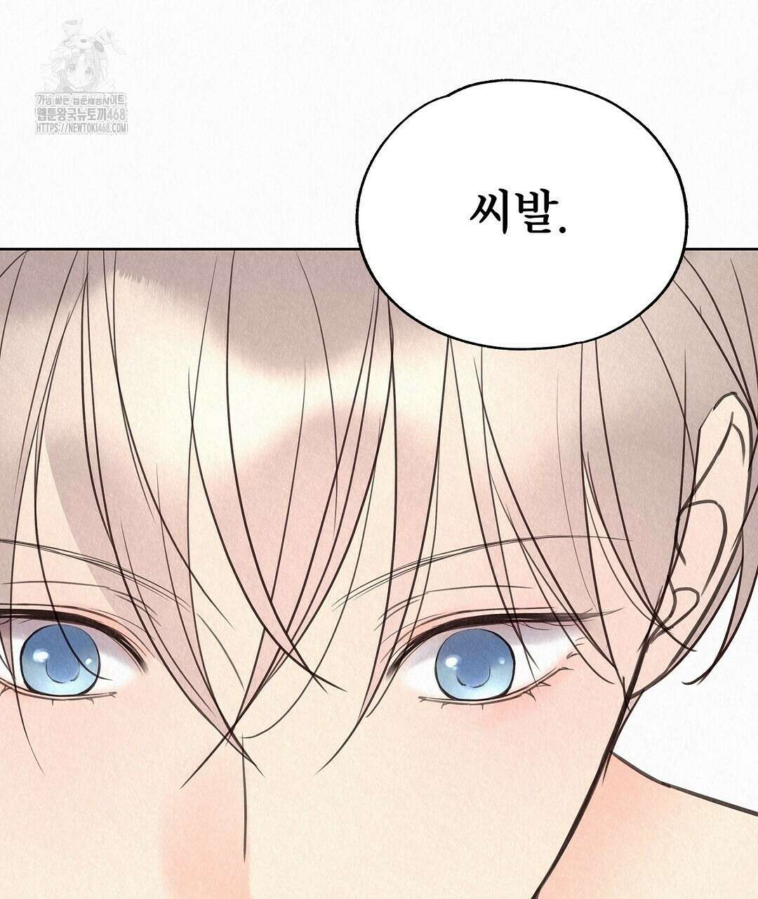 악인담 22화 35