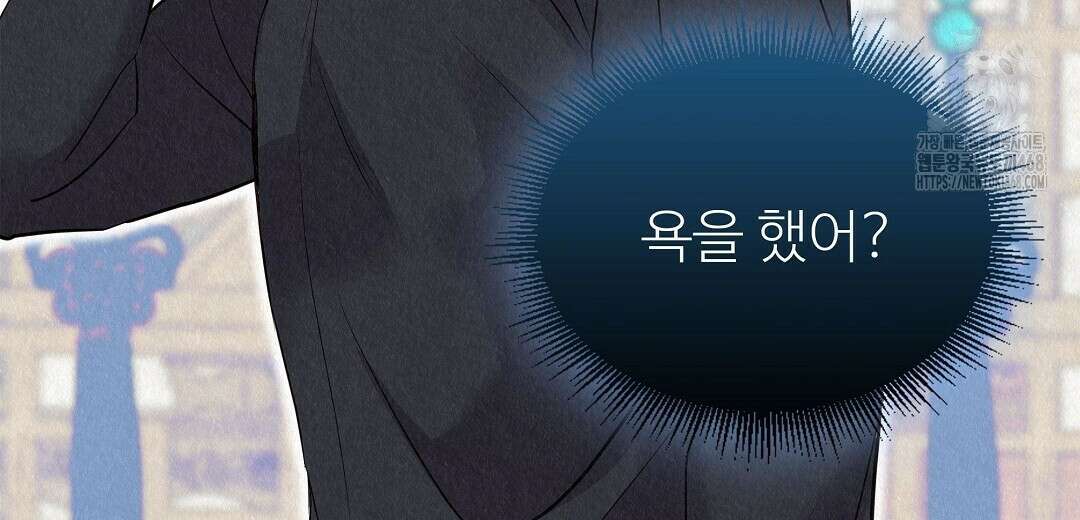 악인담 22화 40