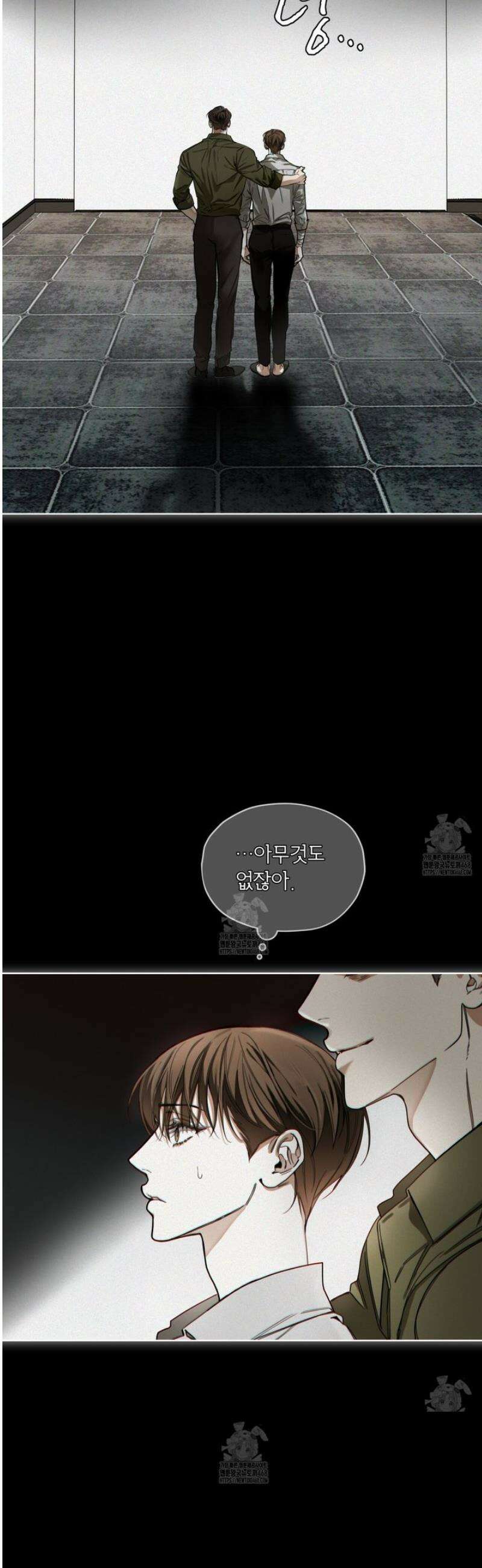 반칙 115화 6