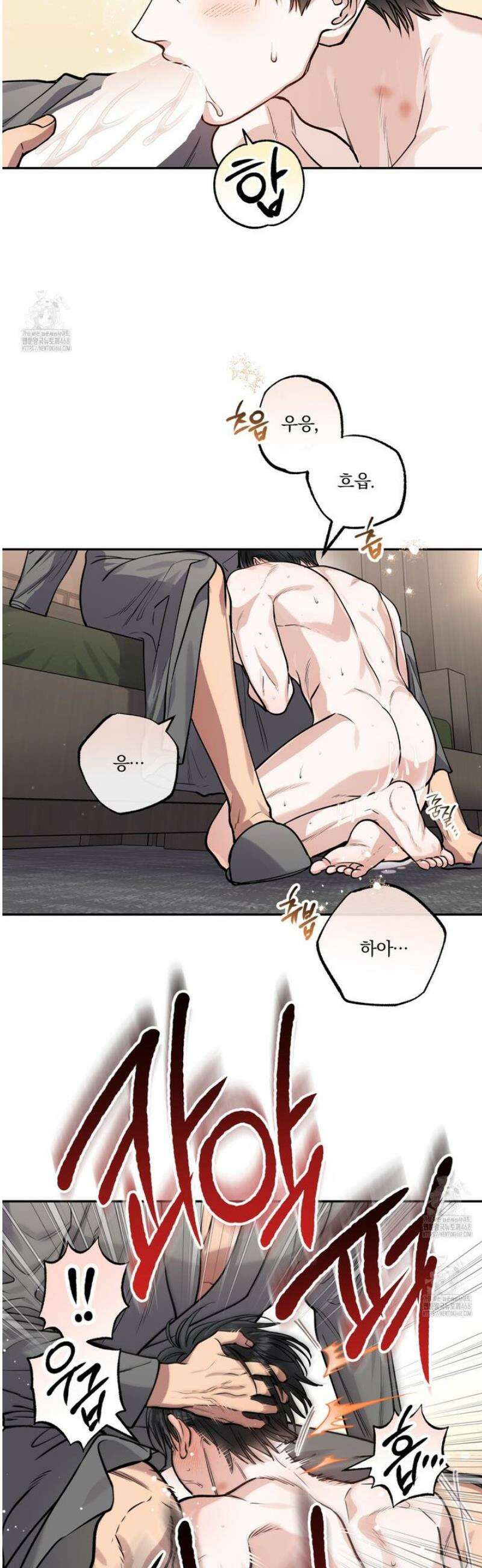 하프라인 23화 10