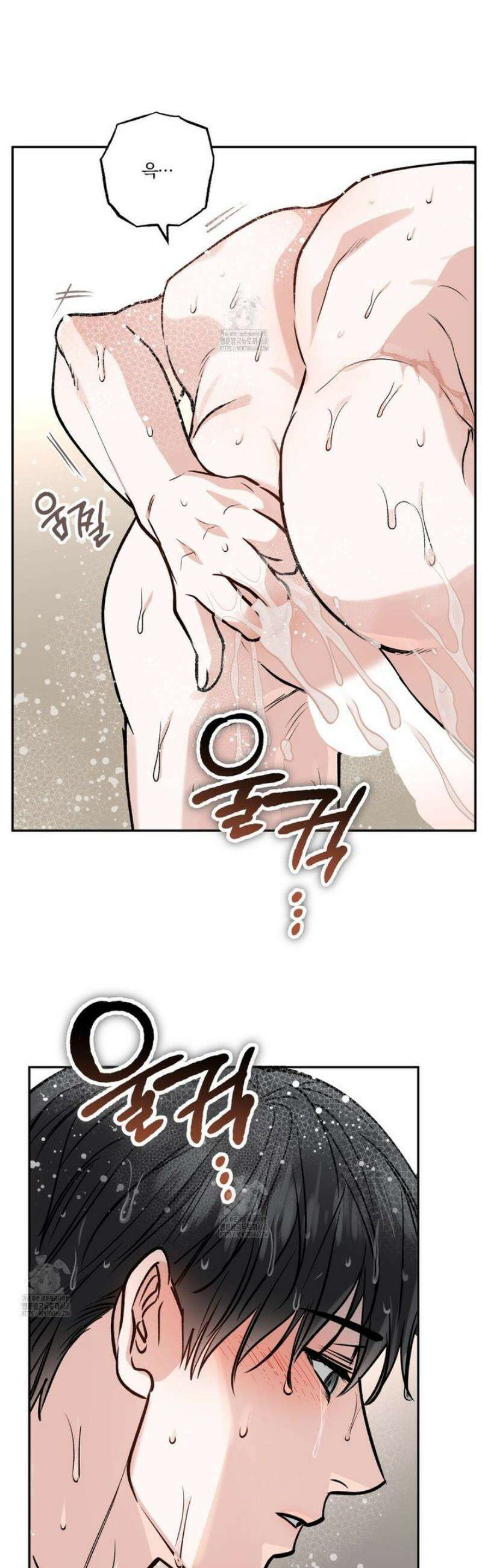 하프라인 23화 14