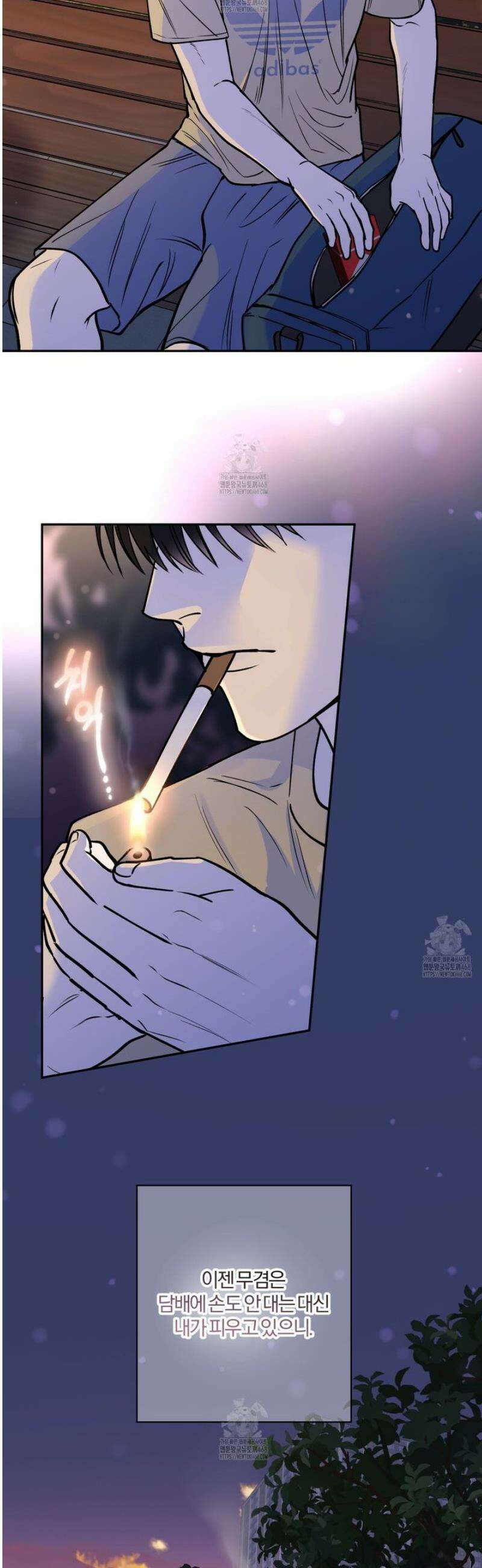 하프라인 23화 24