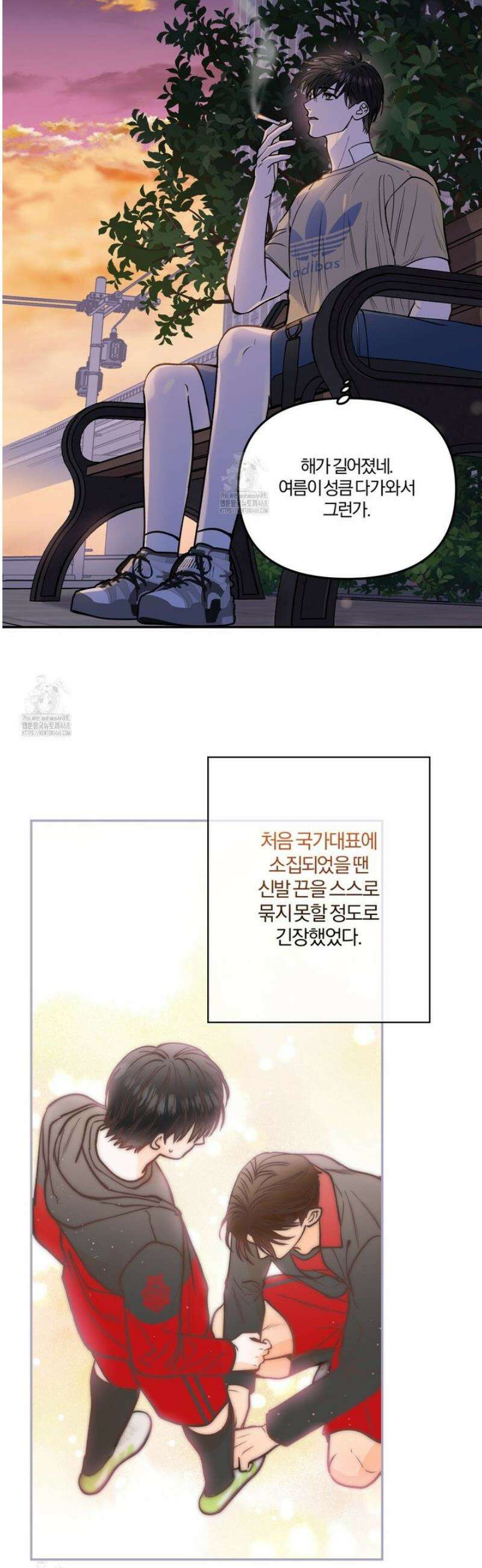 하프라인 23화 25