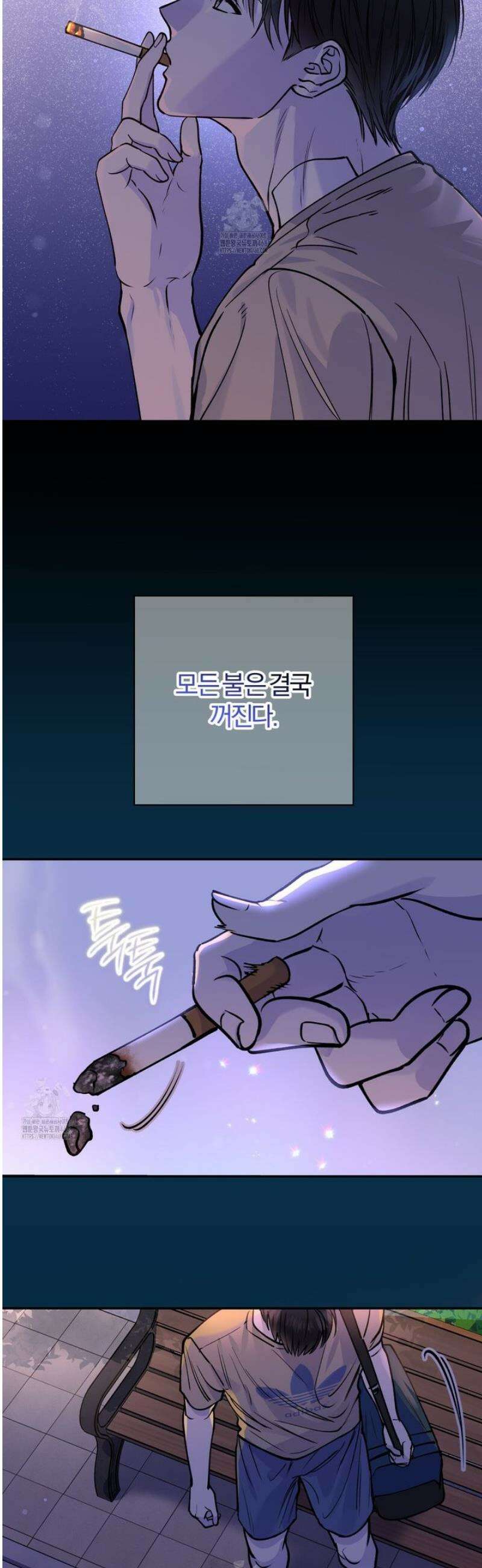 하프라인 23화 29
