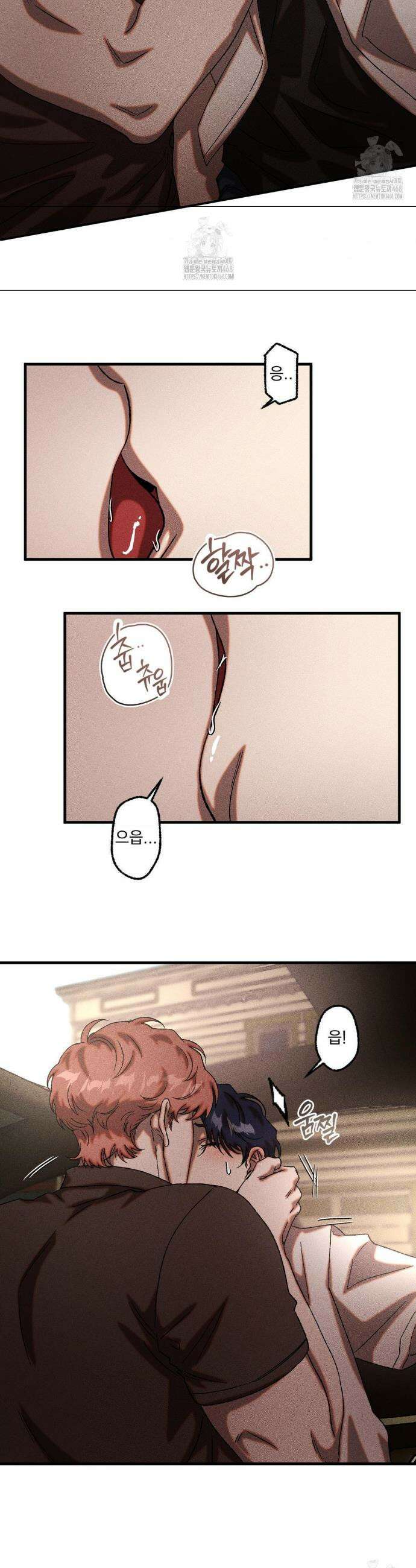 cash or credit (캐시 오어 크레딧) 62화 6