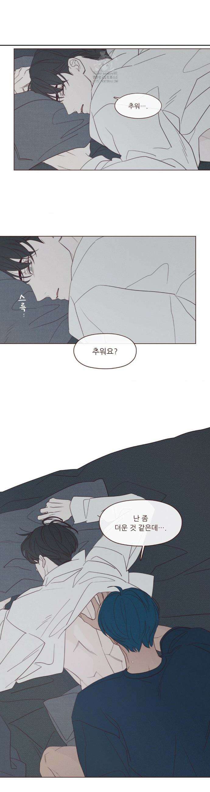 도깨비도 수풀이 있어야 모인다 138화 2