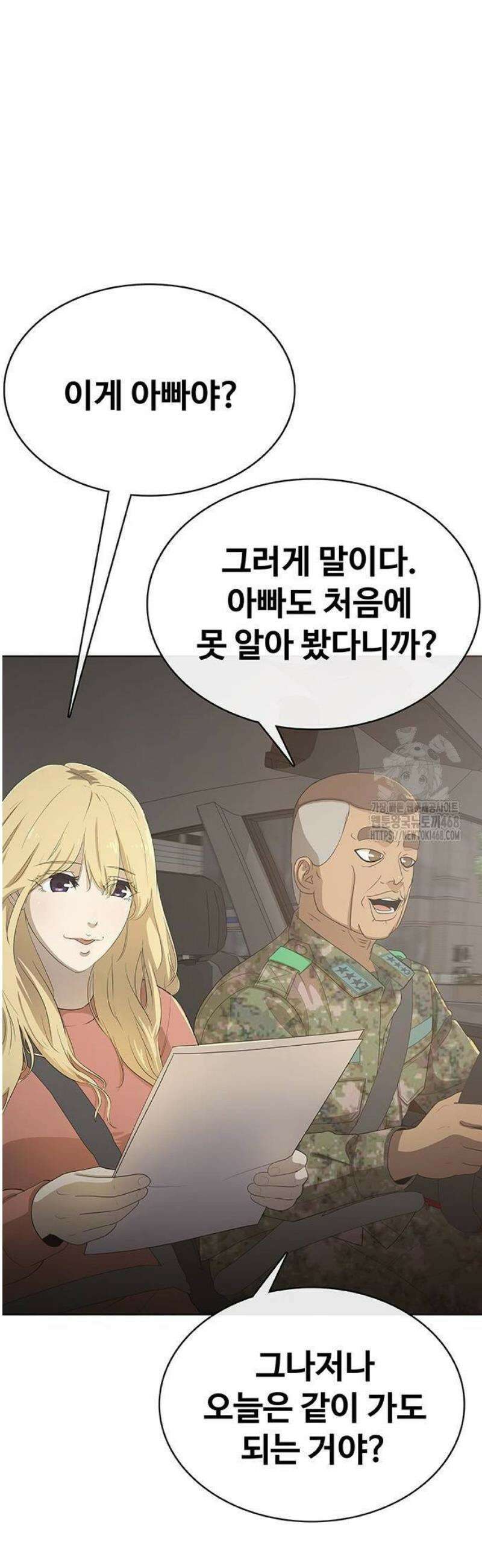 재입대만 7번째 22화 2