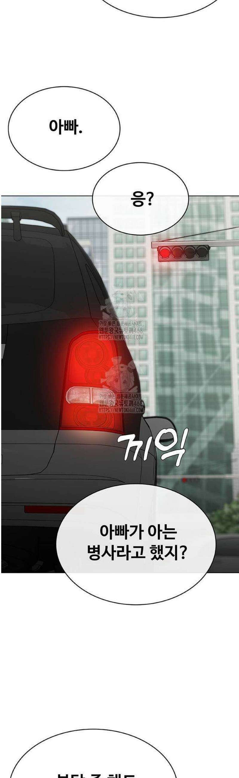 재입대만 7번째 22화 7