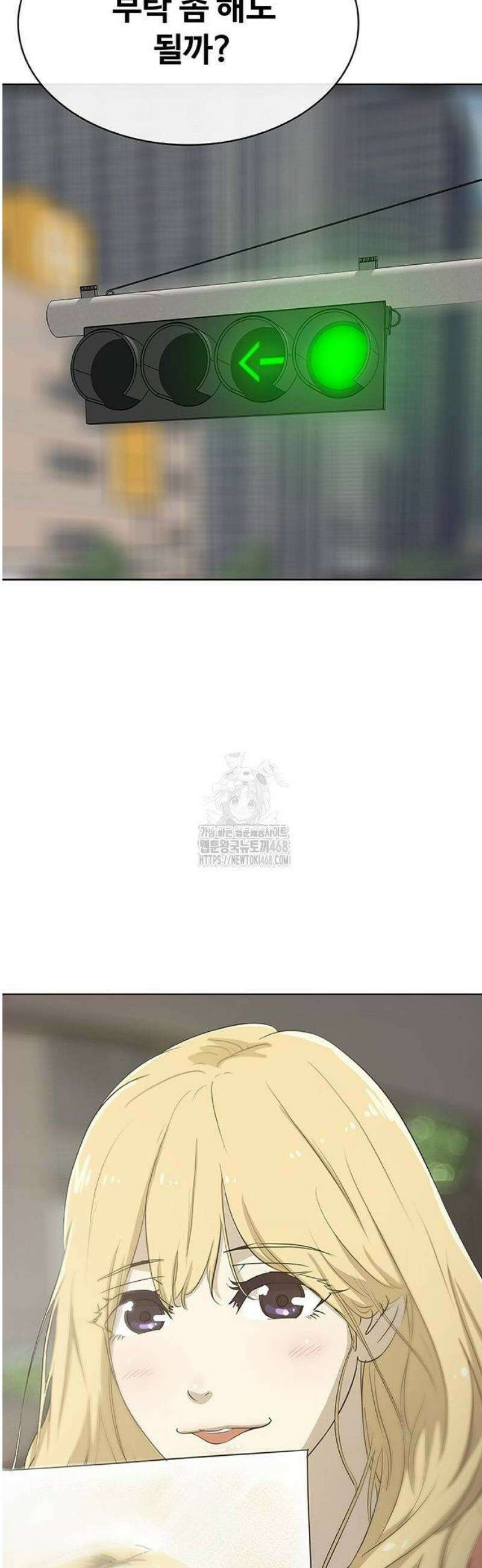 재입대만 7번째 22화 8