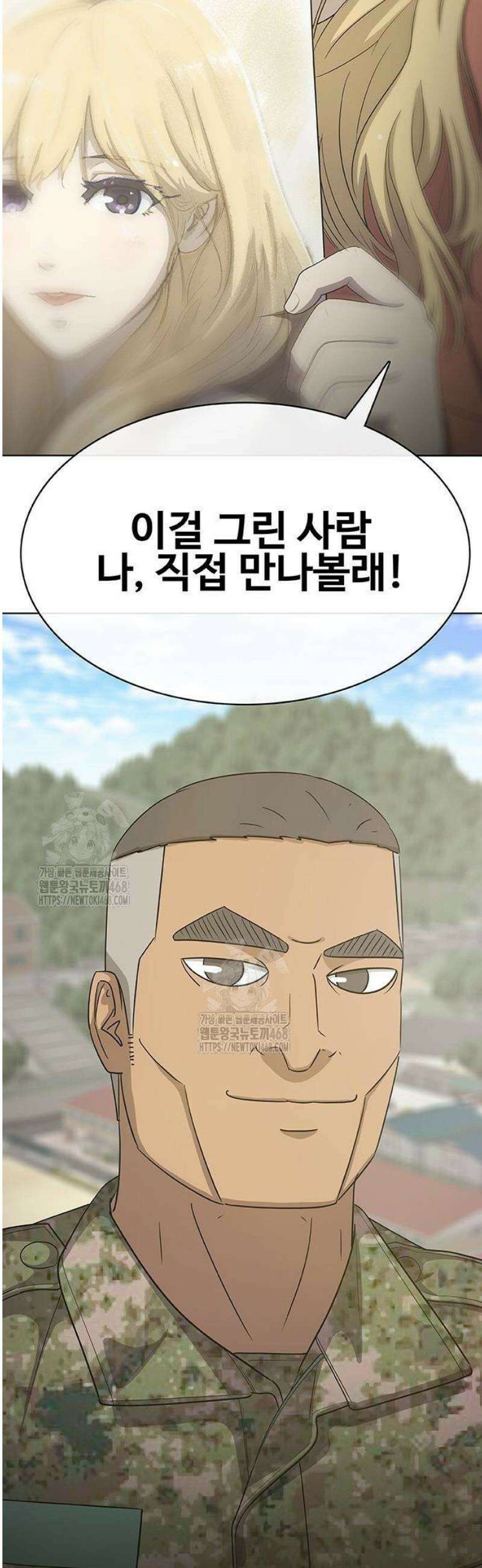 재입대만 7번째 22화 9