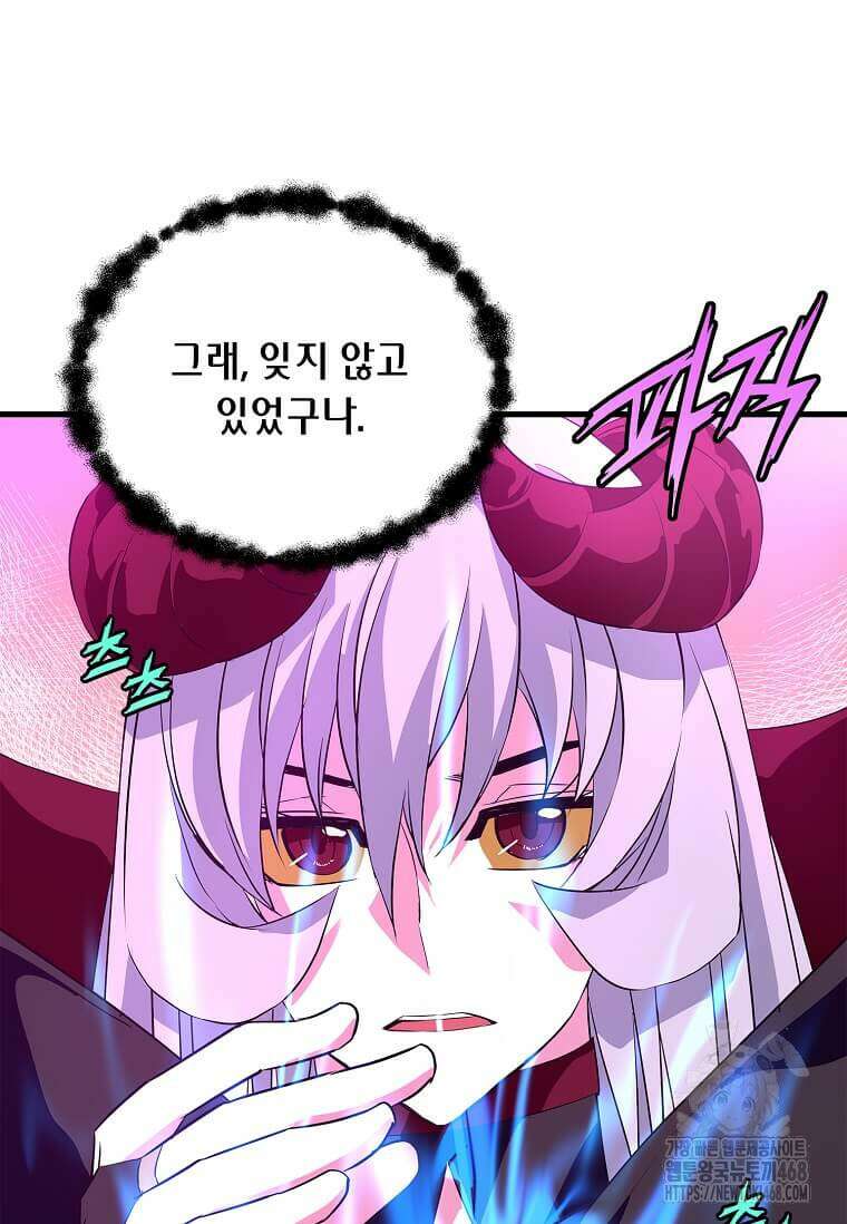 정령군주 109화 19