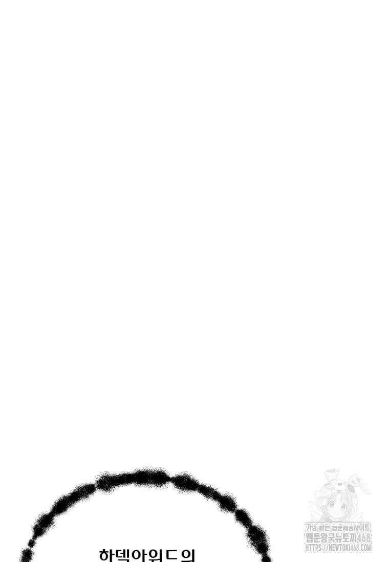 정령군주 109화 25