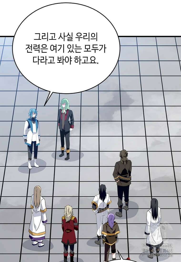 정령군주 109화 38