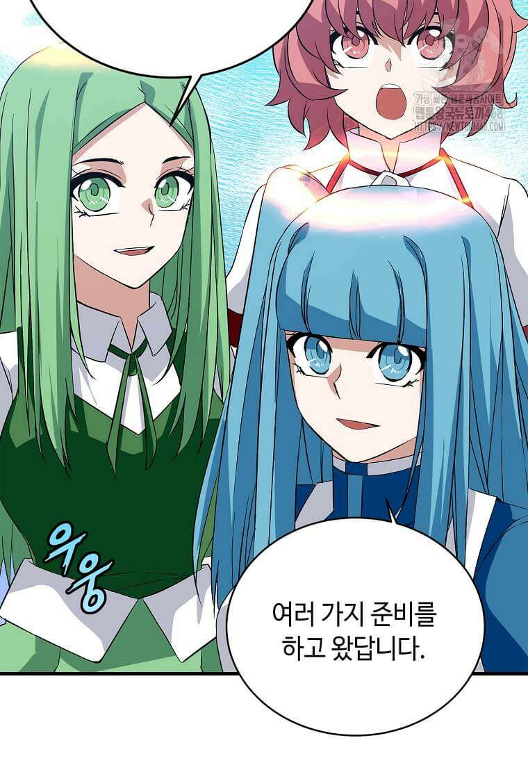 정령군주 109화 87