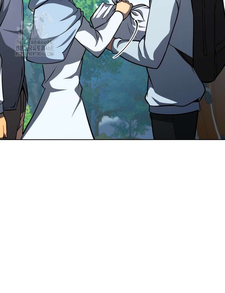 네크로맨서 학교의 소환천재 178화 8