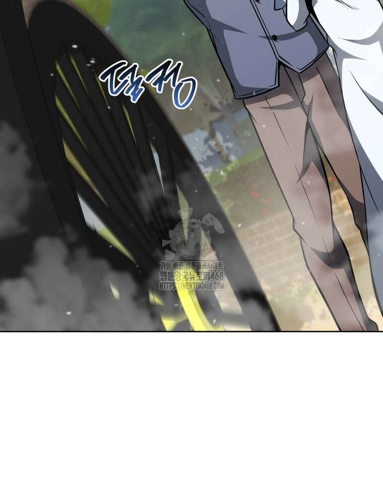 네크로맨서 학교의 소환천재 178화 12