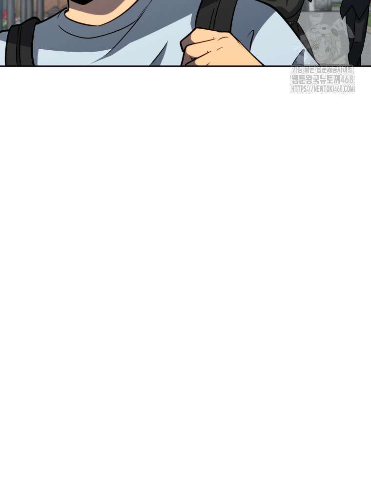 네크로맨서 학교의 소환천재 178화 81