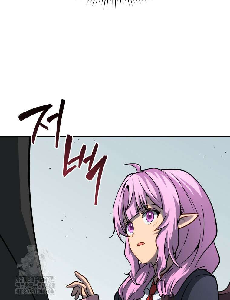 네크로맨서 학교의 소환천재 178화 95