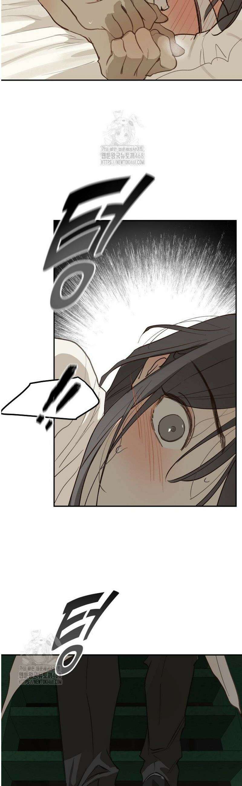 꽃은 미끼야 32화 7