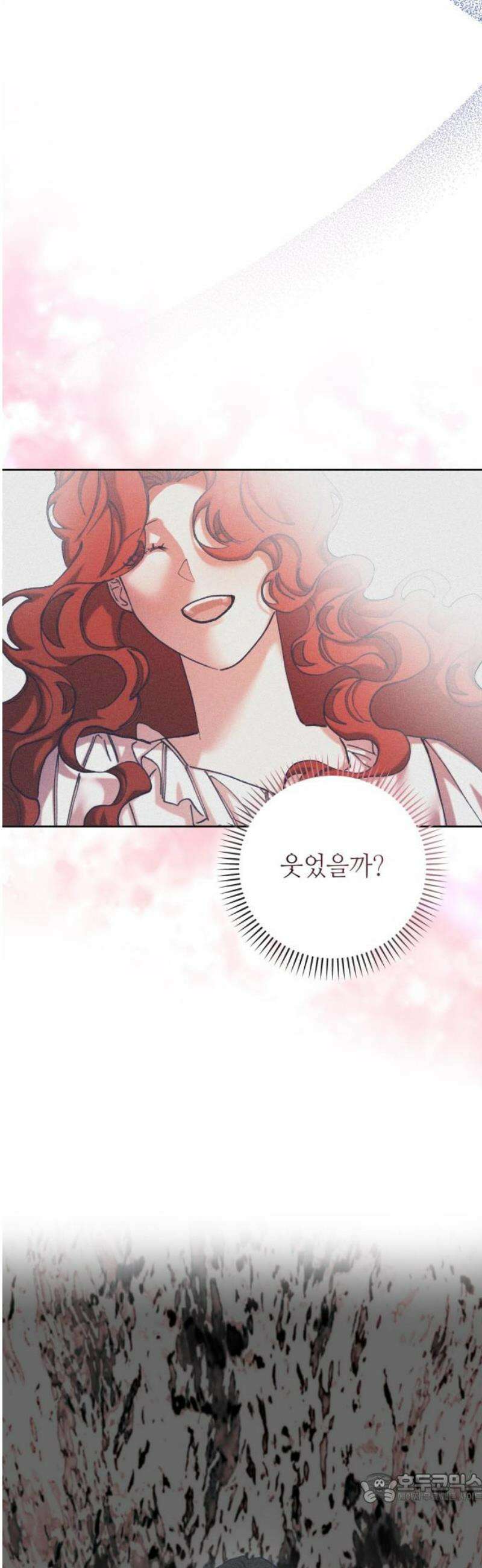 우아한 오브리 22화 4