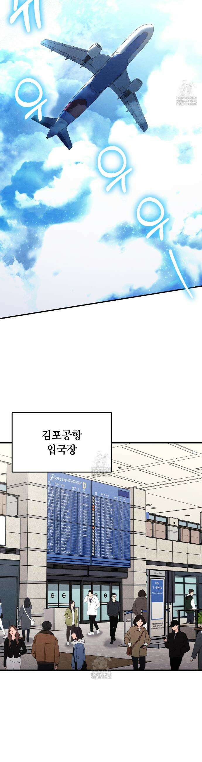 쌍피 79화 15