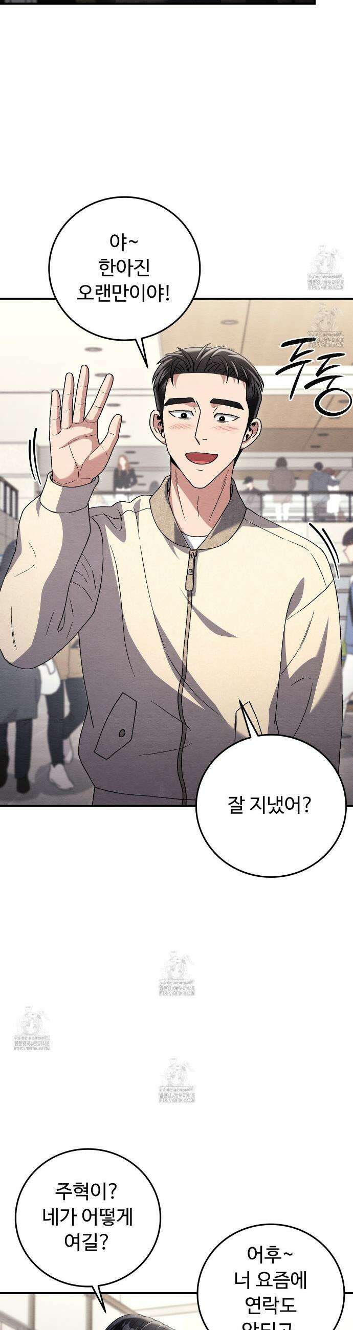 쌍피 79화 17