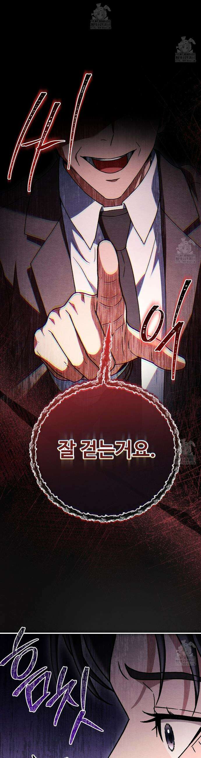 쌍피 79화 31