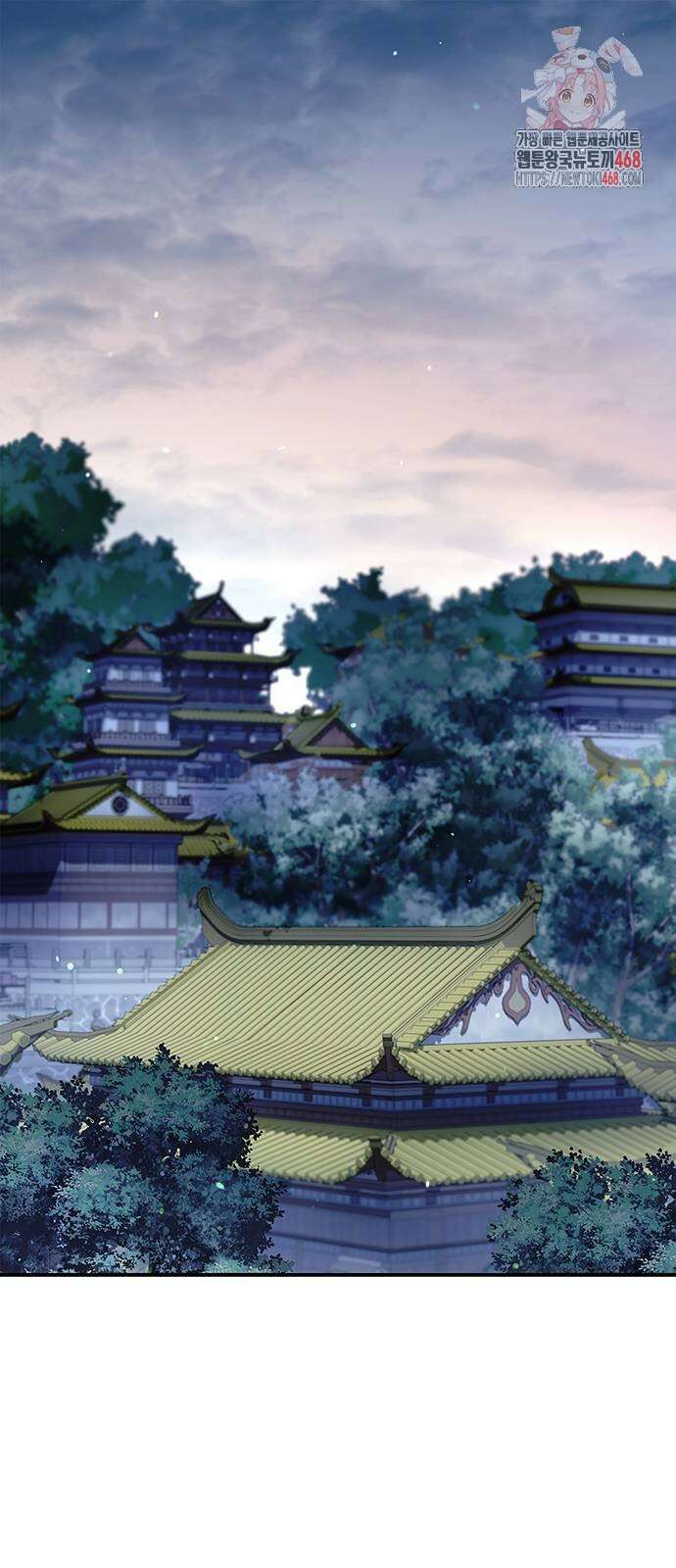 천화서고 대공자 136화 1