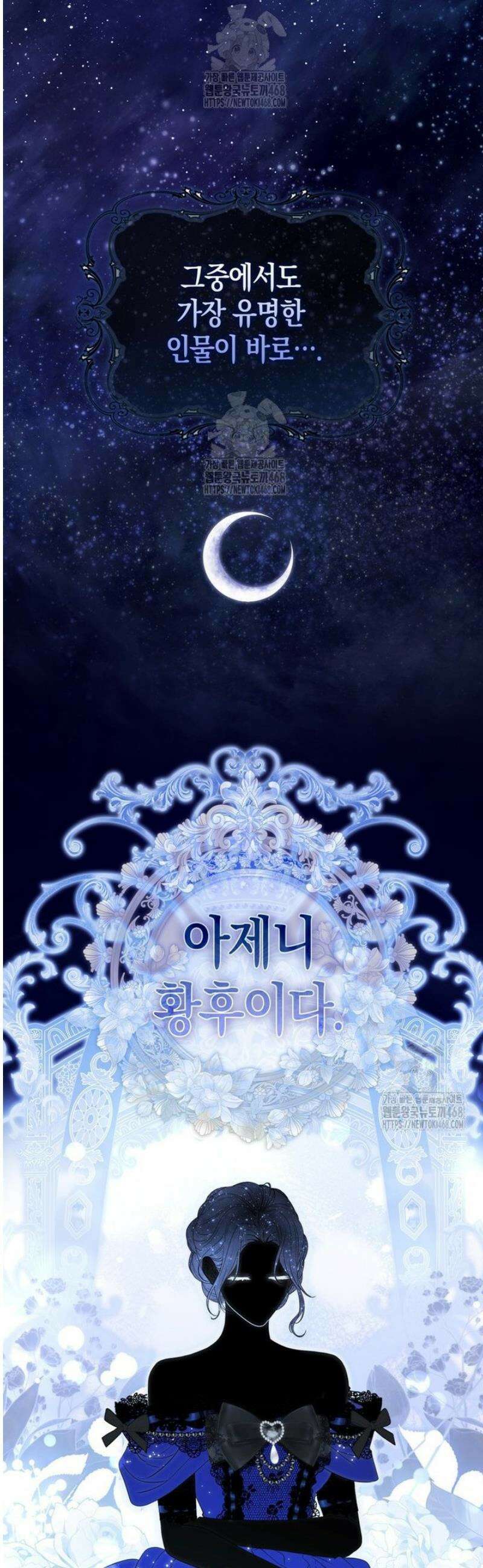 남주가 제 건강에 집착합니다 10화 2