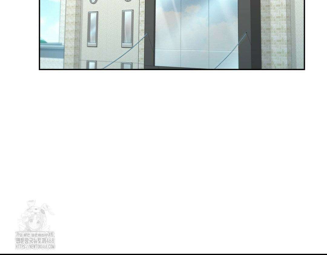 내겐 너무 다정한 보스 27화 2