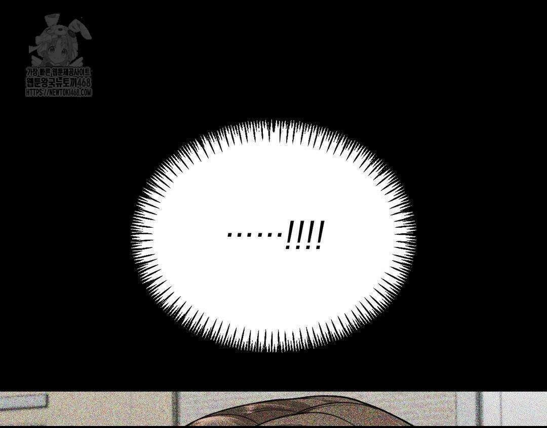 내겐 너무 다정한 보스 27화 25