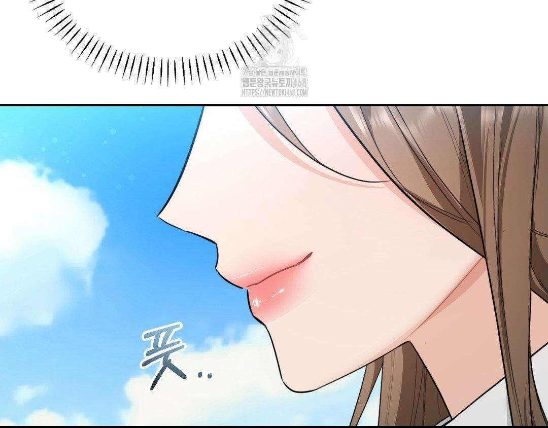 내겐 너무 다정한 보스 27화 62