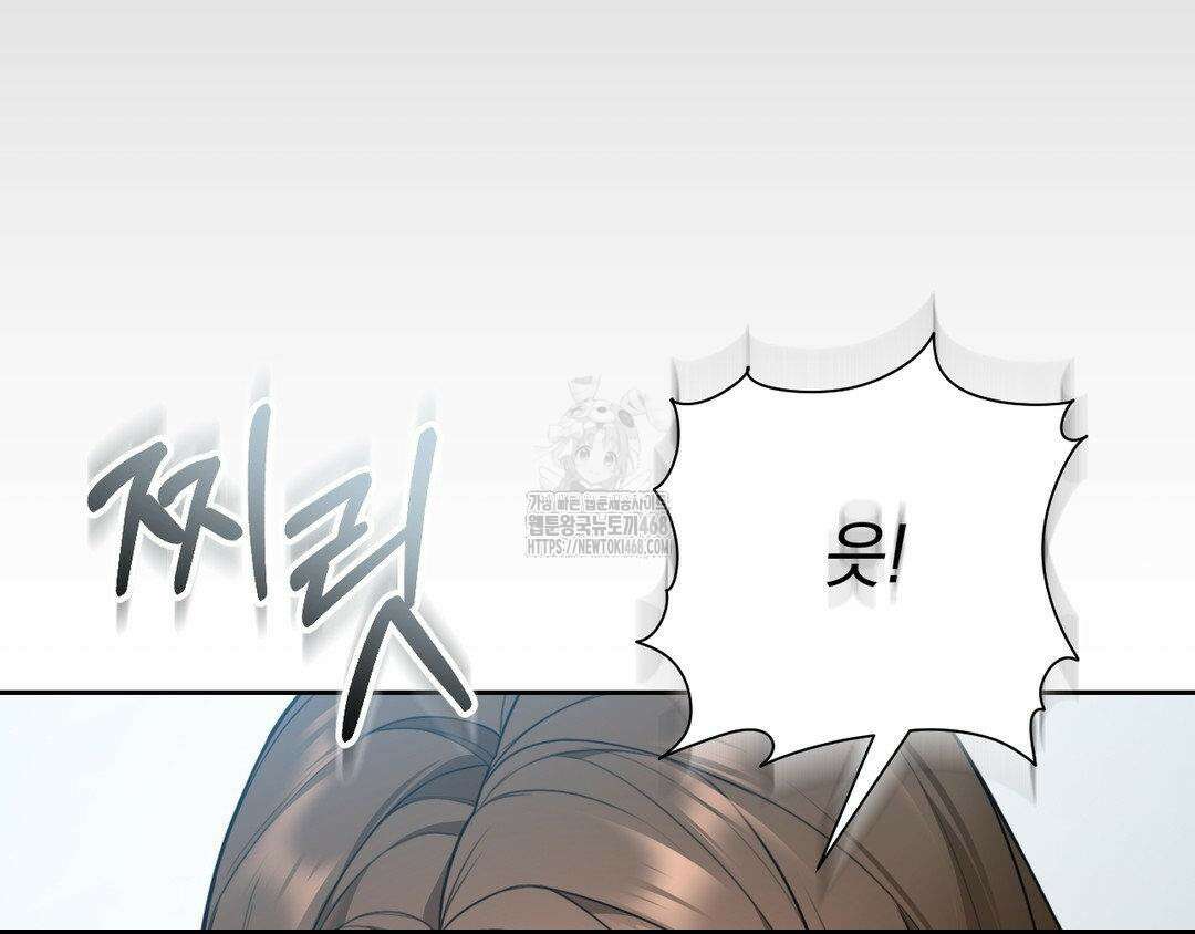 내겐 너무 다정한 보스 27화 71