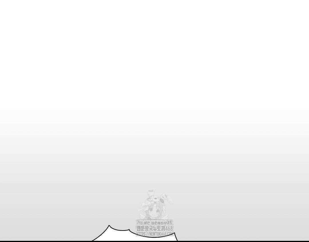 내겐 너무 다정한 보스 27화 75