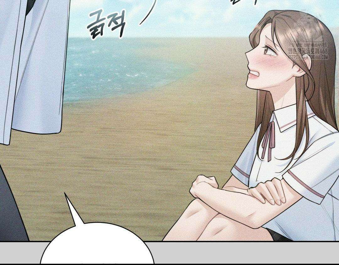 내겐 너무 다정한 보스 27화 77