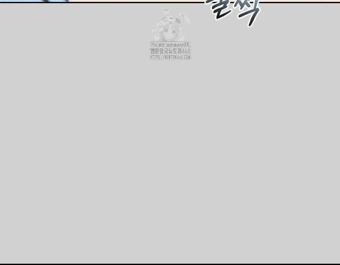 내겐 너무 다정한 보스 27화 82