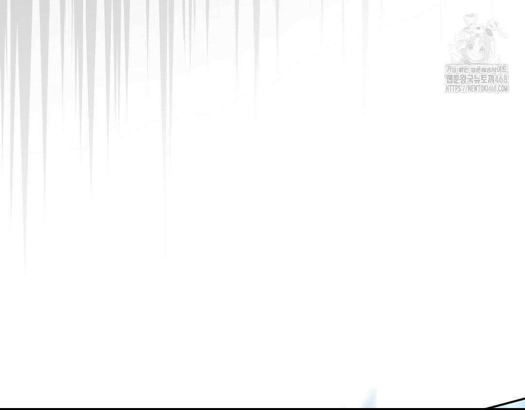 내겐 너무 다정한 보스 27화 86