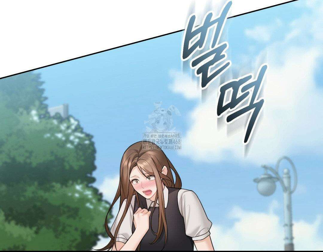 내겐 너무 다정한 보스 27화 87