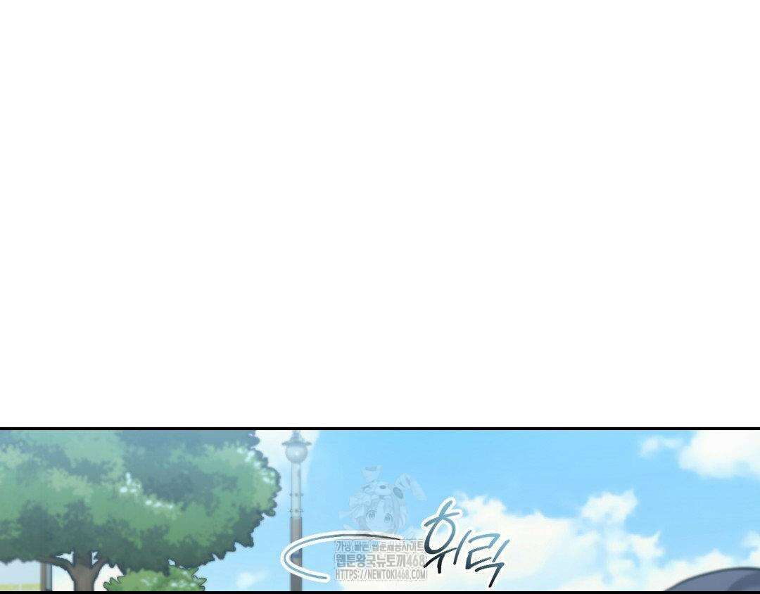 내겐 너무 다정한 보스 27화 90