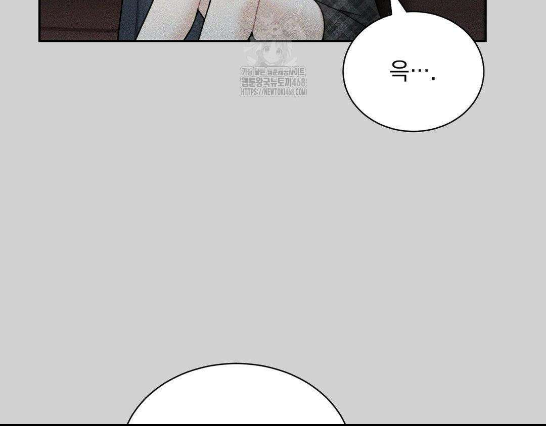 내겐 너무 다정한 보스 27화 103