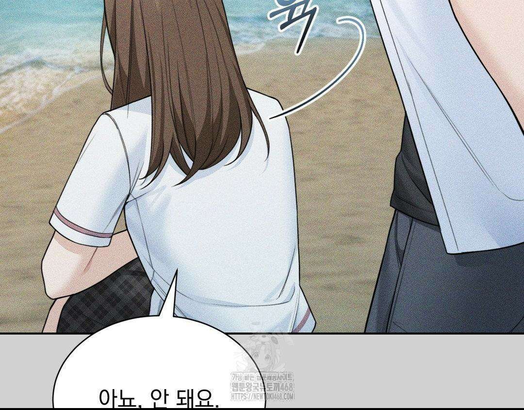 내겐 너무 다정한 보스 27화 105