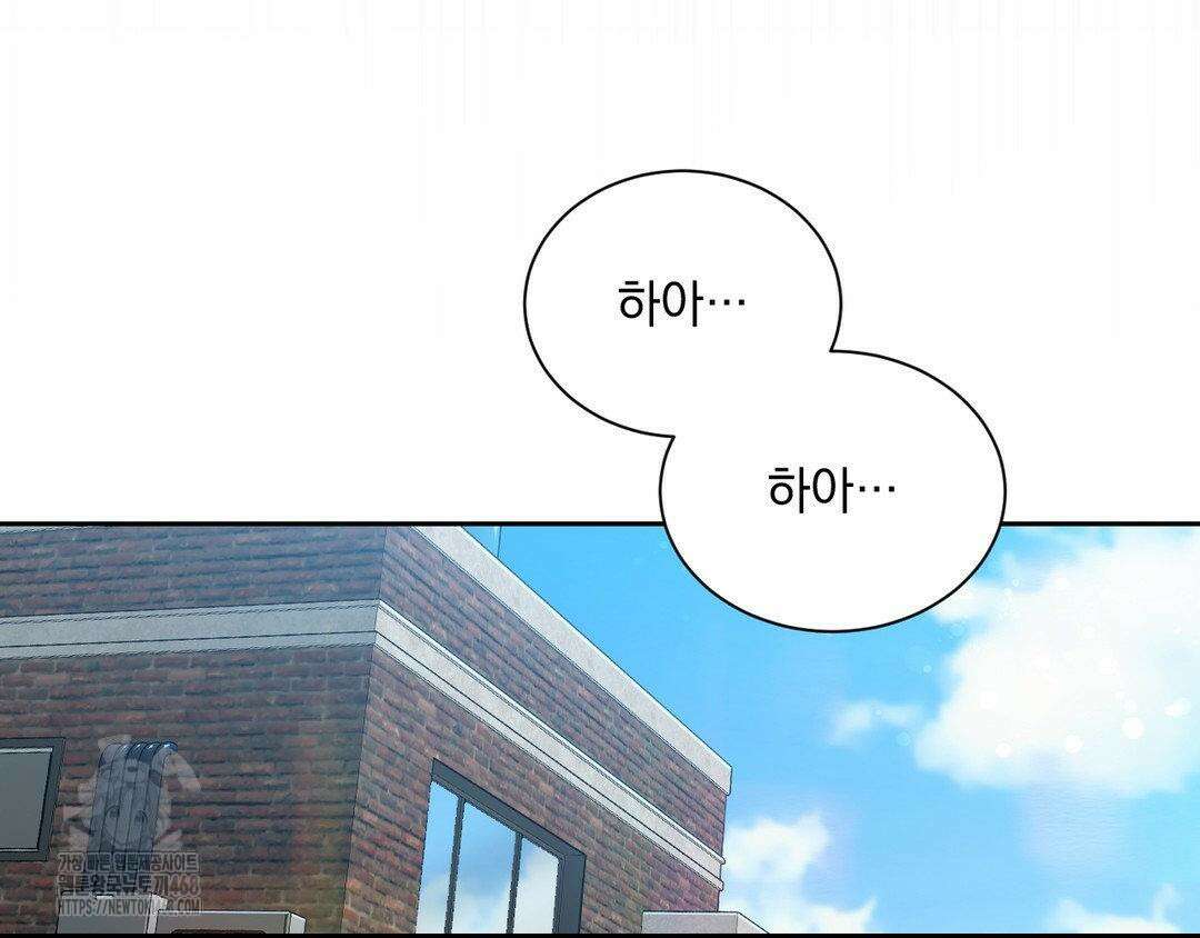 내겐 너무 다정한 보스 27화 111