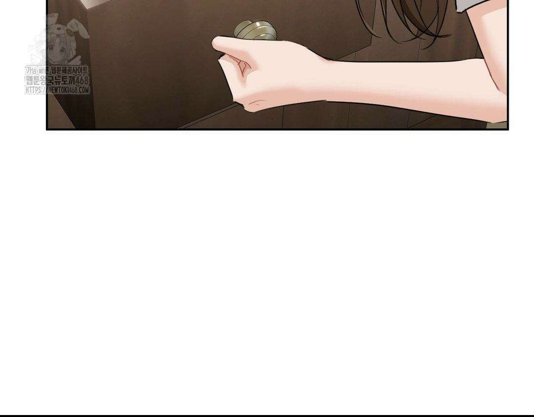 내겐 너무 다정한 보스 27화 117