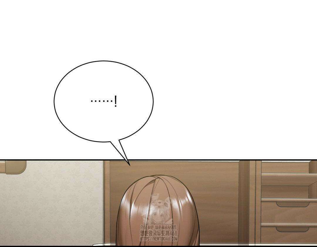내겐 너무 다정한 보스 27화 118